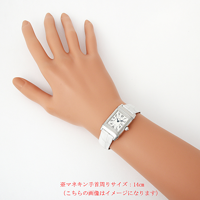 レベルソ デュエット Q266841J(266.8.44) サブ画像４