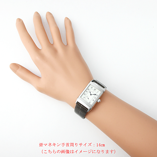 レベルソ デュエット クラシック Q2568101(256.8.75) サブ画像４