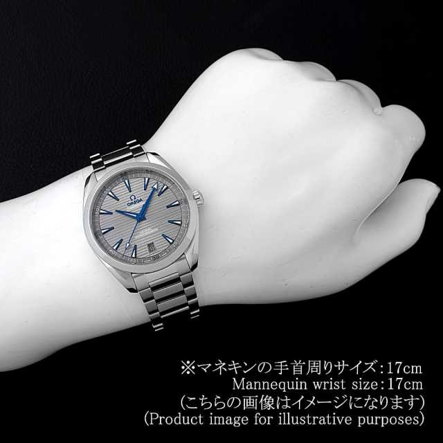 オメガ シーマスター 220.10.41.21.06.001 メンズ 中古