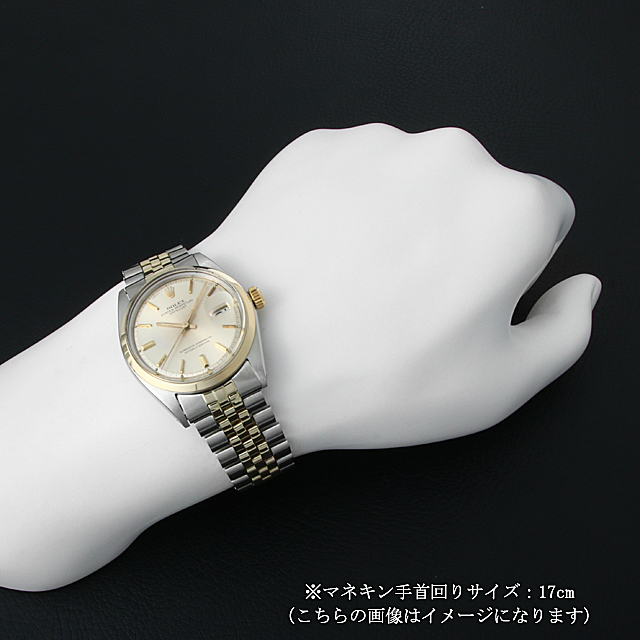 デイトジャスト 1600 サブ画像５