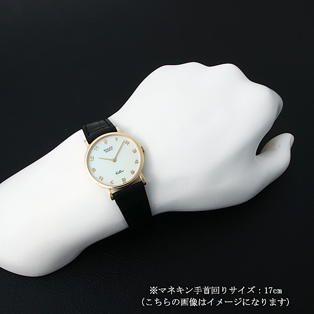 チェリーニ 5112/8 サブ画像３