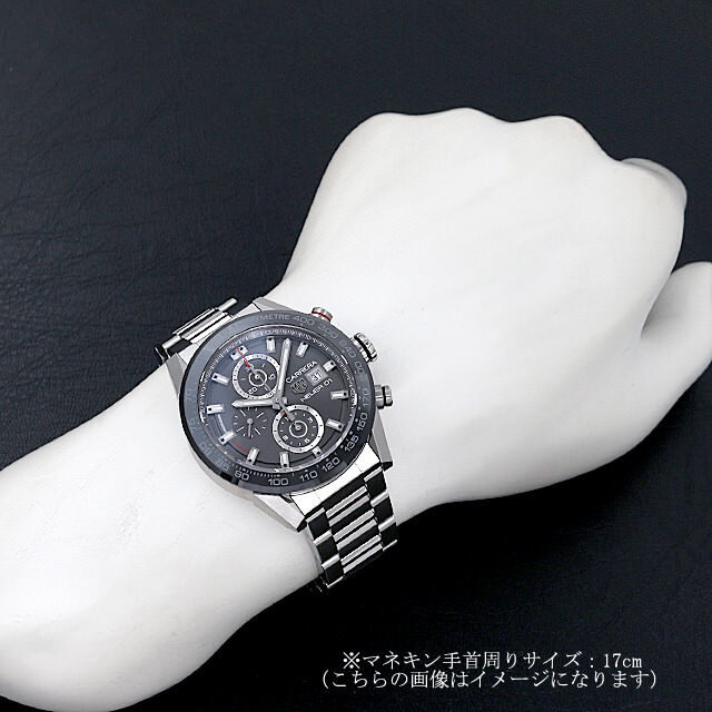 タグホイヤー カレラ キャリバー ホイヤー01 クロノグラフ CAR201W.BA0714 中古 メンズ
