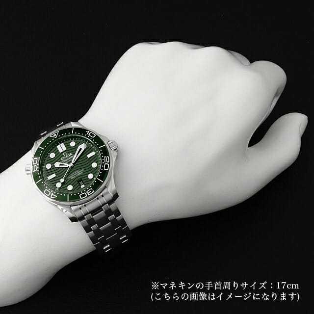 オメガ シーマスター 210.30.42.20.10.001 メンズ 新品