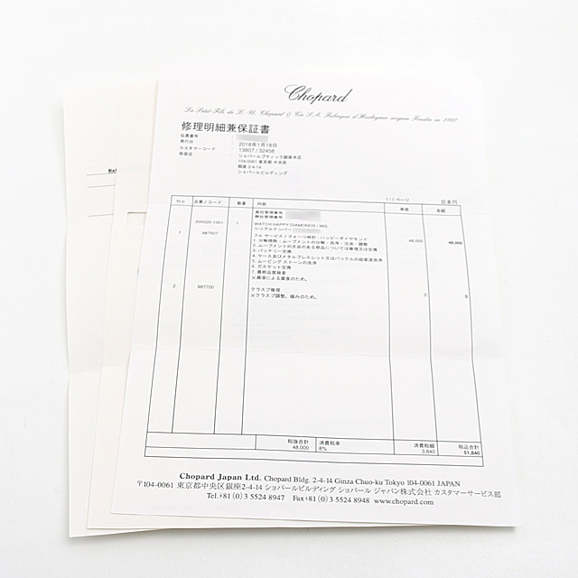 ハッピーダイヤモンド リボン 2重ダイヤ 20/5020 サブ画像５