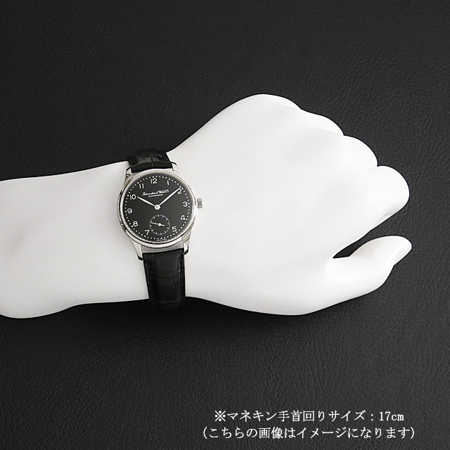 ポルトギーゼ オートマティック 3531-005 サブ画像４