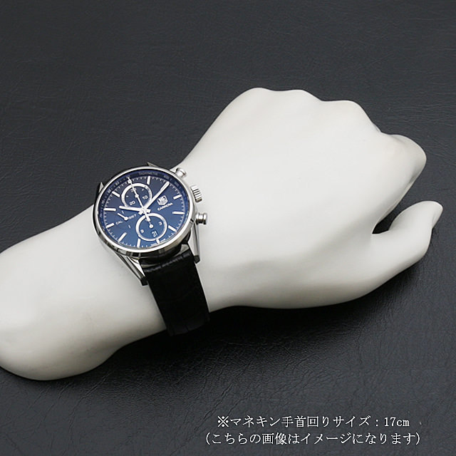 タグホイヤーTAGHEUERカレラ1887 CAR2110-5 