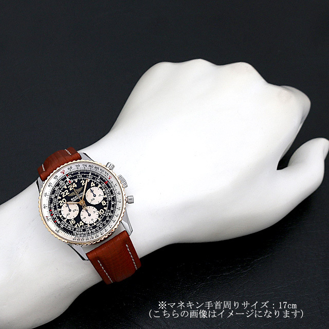 ナビタイマー コスモノート D122B13LBA(D12022) サブ画像３