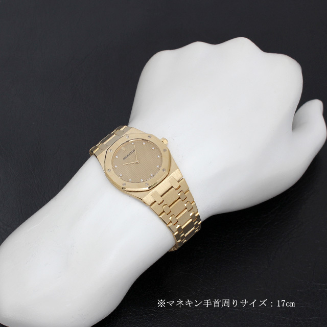 ゆるお 56143.BA.O.0477.BA.01 オーデマピゲ(AUDEMARS PIGUET) ロイヤル