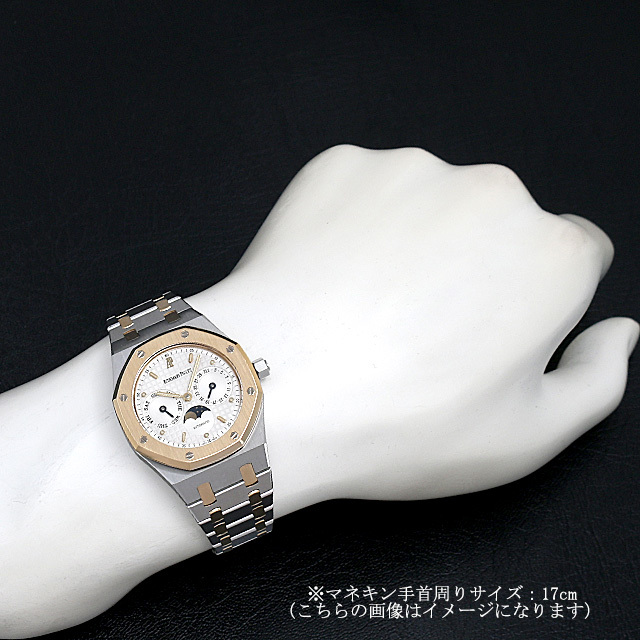 ロイヤルオーク デイデイト ムーンフェイズ 25594.SA.OO.0789SA.06 サブ画像３