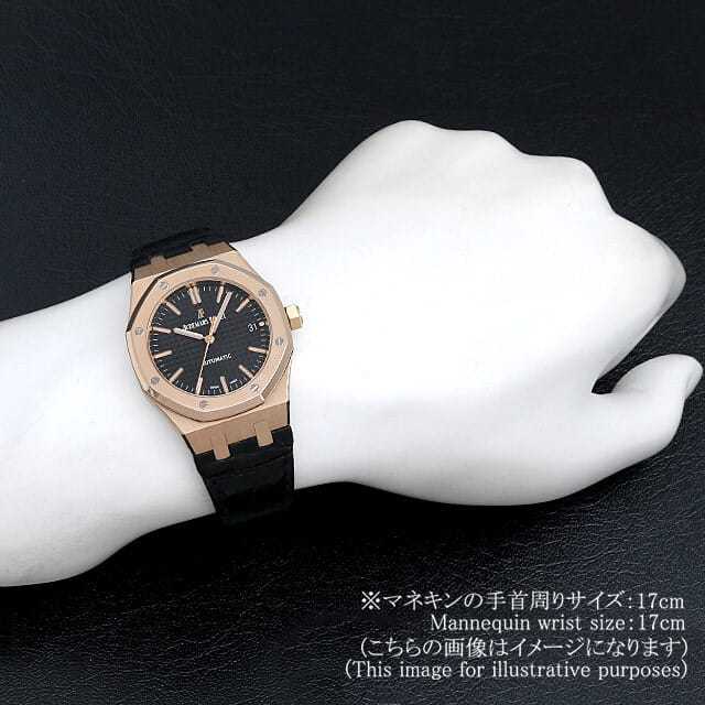 オーデマピゲ ロイヤルオーク 15450OR.OO.D002CR.01 メンズ 中古