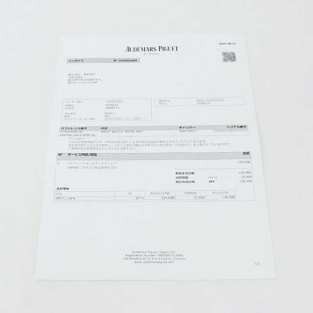 オーデマピゲ ロイヤルオーク 25920ST.OO.0789ST.01 メンズ 中古
