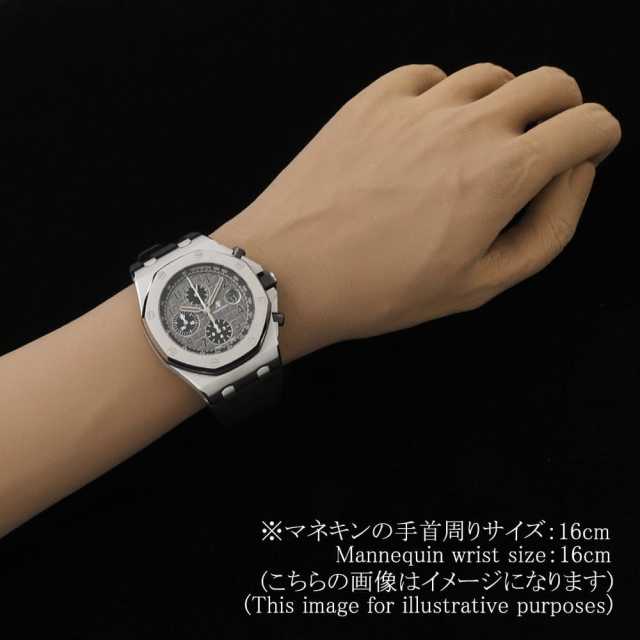 オーデマピゲ ロイヤルオーク 26470ST.OO.A104CR.01 メンズ 中古