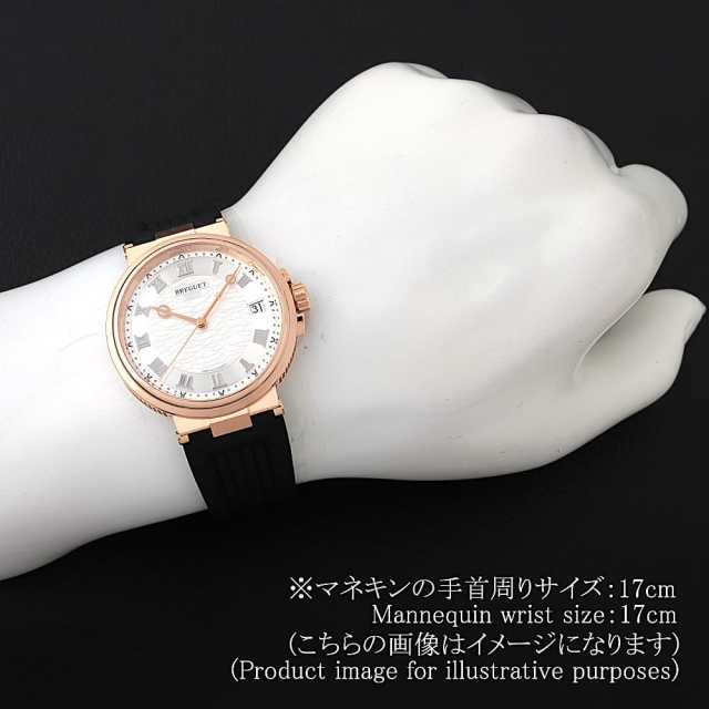 ブレゲ マリーン 5517BR/12/9ZU メンズ 中古