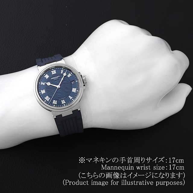 ブレゲ マリーン 5517BB/Y2/5ZU メンズ 中古