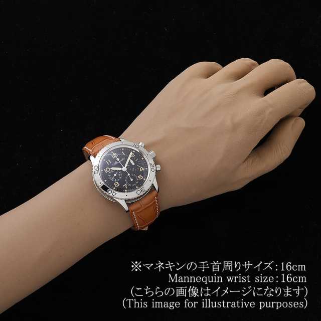 ブレゲ アエロナバル 3800ST/92/3W6 メンズ 中古