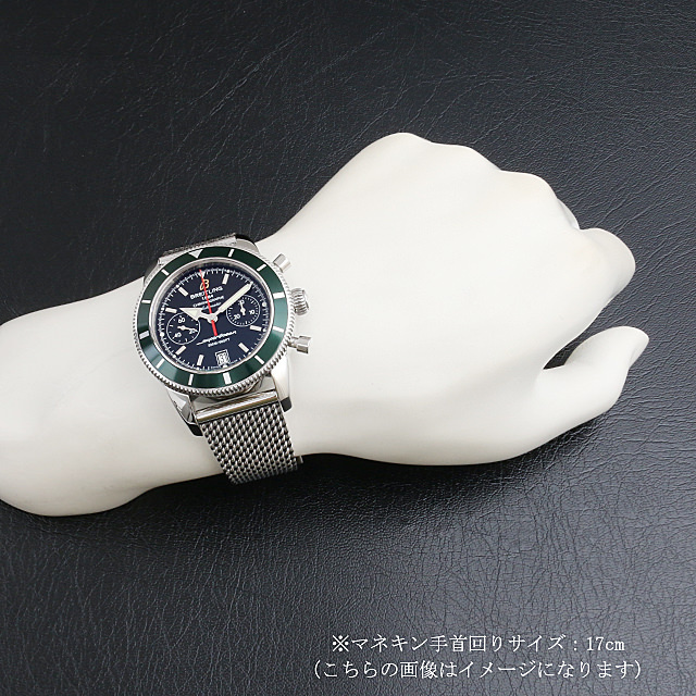 スーパーオーシャン ヘリテージ クロノグラフ44 A237B04OCA(A23370) サブ画像３