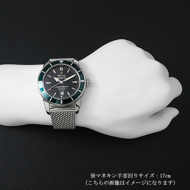 スーパーオーシャン ヘリテージ46 グリーンエディション A172BGROCA(A17320) サブ画像３