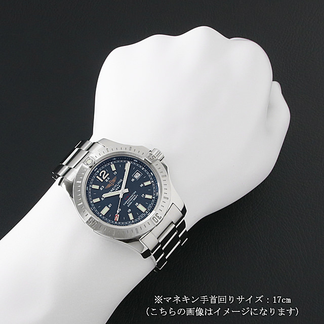 A173C06PCS(A17388) BREITLING（ブライトリング） コルト  