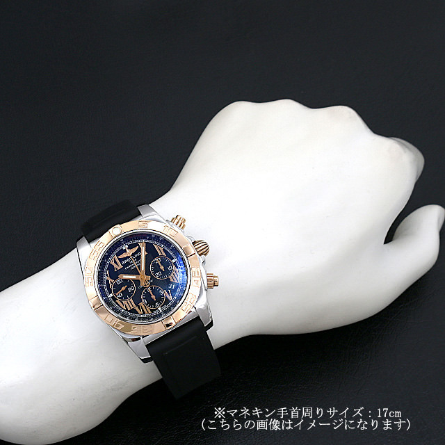 クロノマット44 C011B68VRC(CB0110) サブ画像３