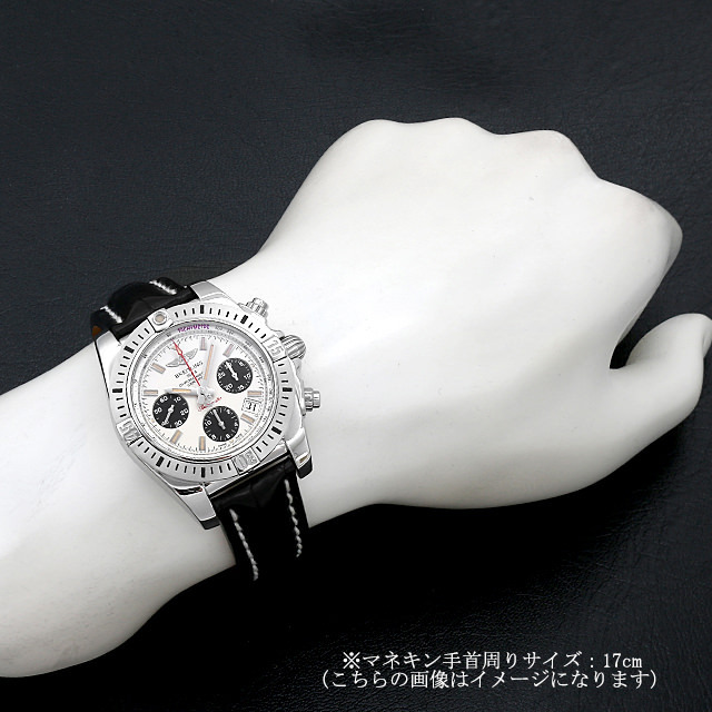 クロノマットエアボーン AB01442J/G787(AB0144) サブ画像３