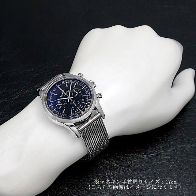 A015B99OCA(AB0152) BREITLING（ブライトリング） トランスオーシャン  