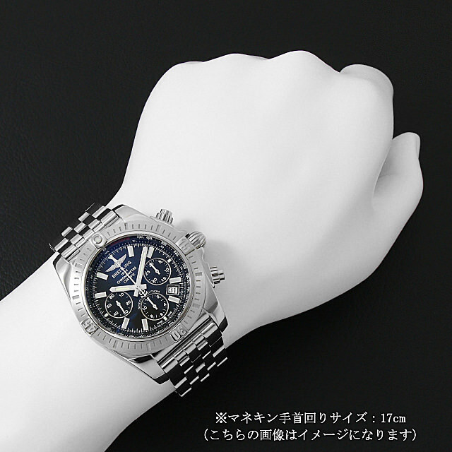 クロノマット JSP 日本限定モデル AB011511/BF70(AB0115) サブ画像３