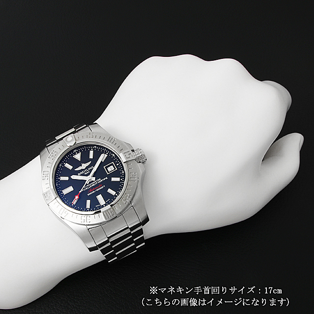 アベンジャーII シーウルフ A1733110/BC30(A17331) サブ画像４