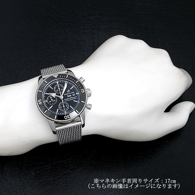 A13313121B1A1(A13313) BREITLING（ブライトリング） スーパー  