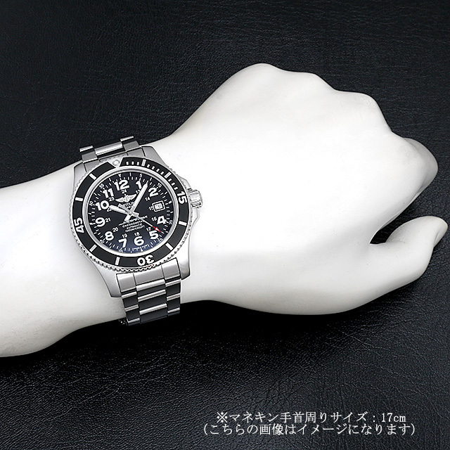 スーパーオーシャンII 44 A192B68PSS(A17392) サブ画像４