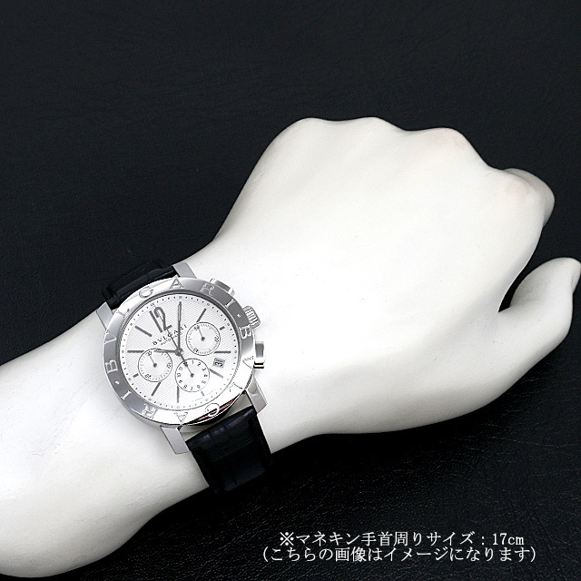 BB42SLCH BVLGARI（ブルガリ） ブルガリブルガリ クロノグラフ 中古