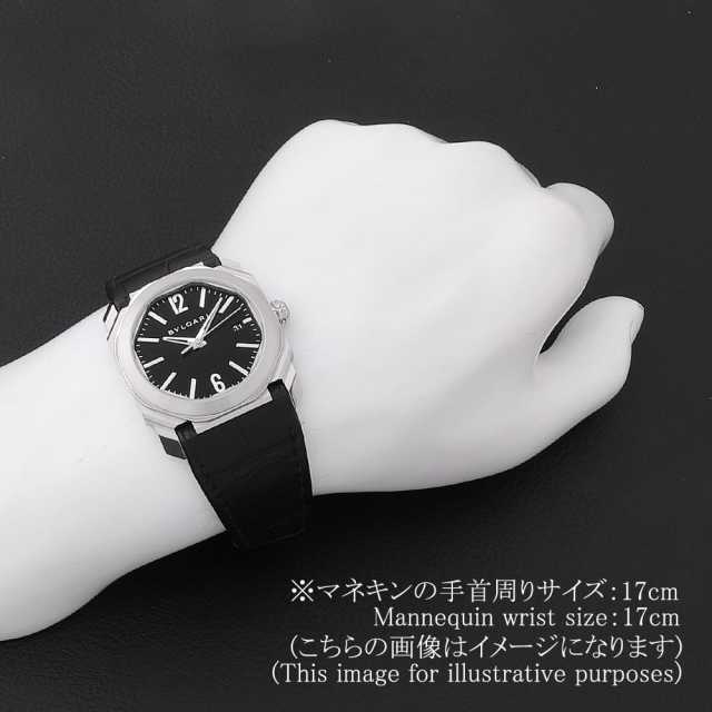 ブルガリ オクト 102121(BGO38BSLD) メンズ 中古