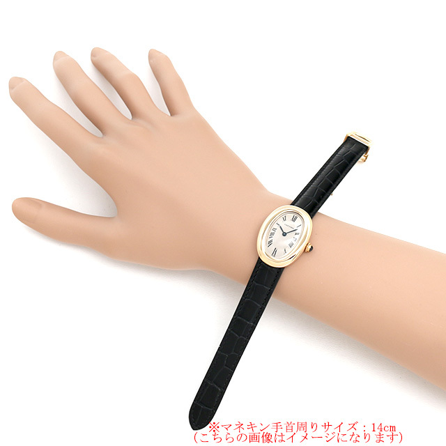 ベニュワール SM W1500551 サブ画像３