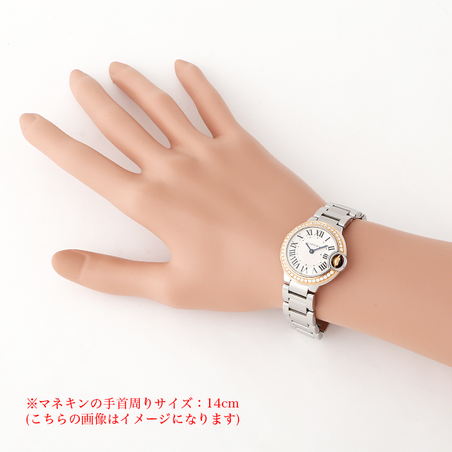Ballon Bleu De Cartier Watch Bezel Diamond WE902079 Sub-Image 3