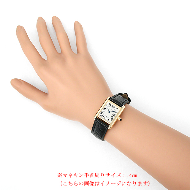 タンク ルイ カルティエ W1529856 サブ画像３