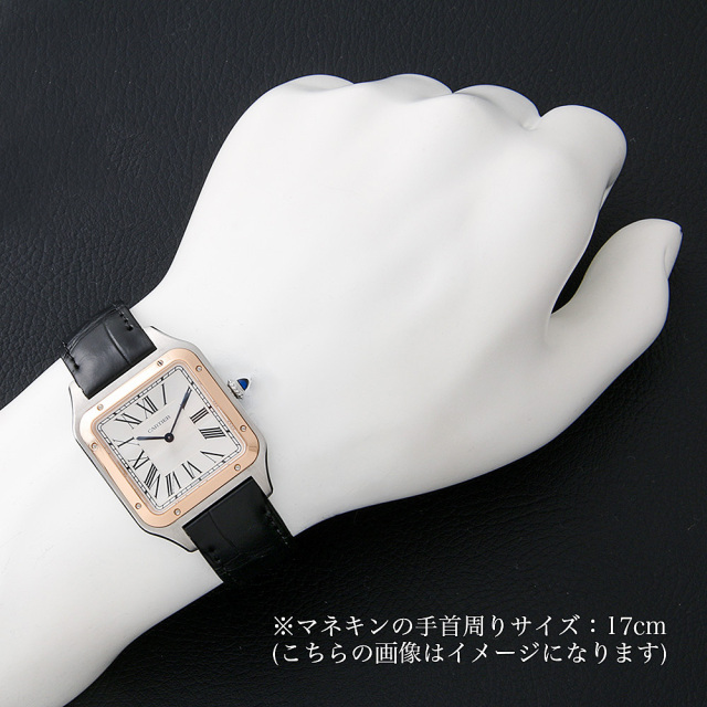 W2SA0017 シルバー Cartier（カルティエ）サントス デュモン XL 中古  