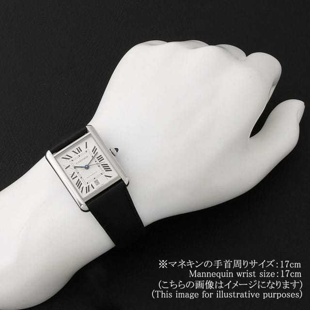 カルティエ マストタンク WSTA0040 メンズ 中古