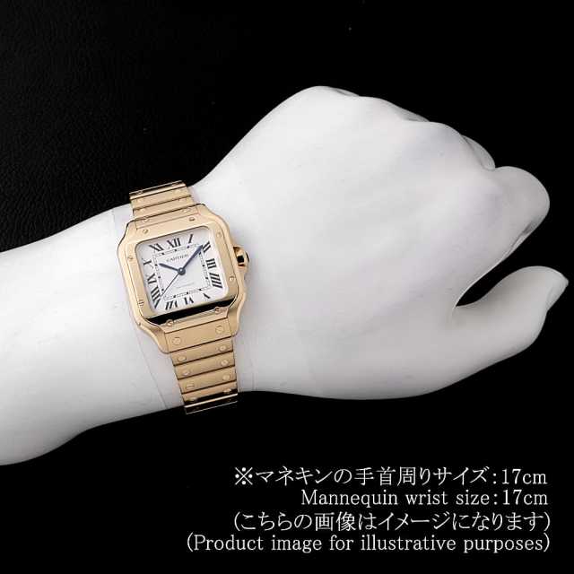 カルティエ サントス WGSA0030 メンズ 中古