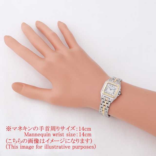 カルティエ パンテール 84083244 レディース 中古