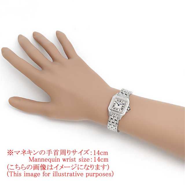 カルティエ パンテール W25033P5 レディース 中古