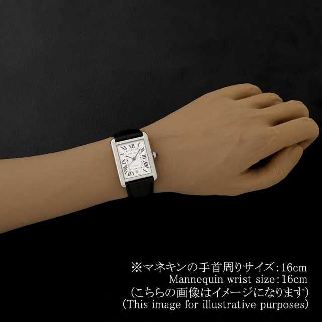 カルティエ タンクソロ W5200027 メンズ 中古