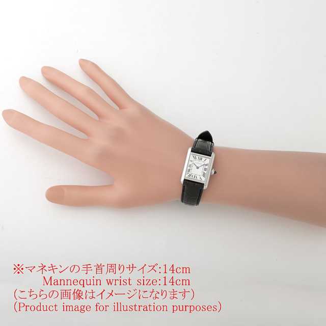 カルティエ マストタンク WSTA0042 レディース 中古