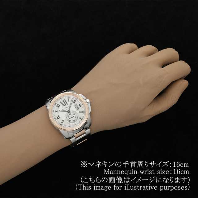 カルティエ カリブル ドゥ カルティエ W7100036 メンズ 中古