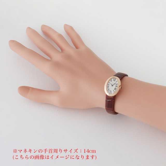カルティエ ミニベニュワール W8000017 レディース 中古 腕時計 W8000017 シルバー Cartier（カルティエ）ミニベニュワール 中古