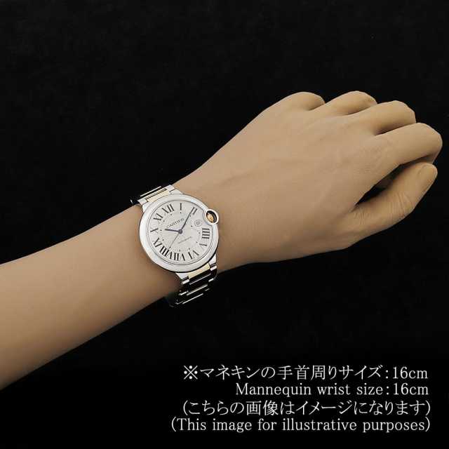 W69009Z3 シルバー Cartier（カルティエ）バロンブルー LM 中古 | 東京