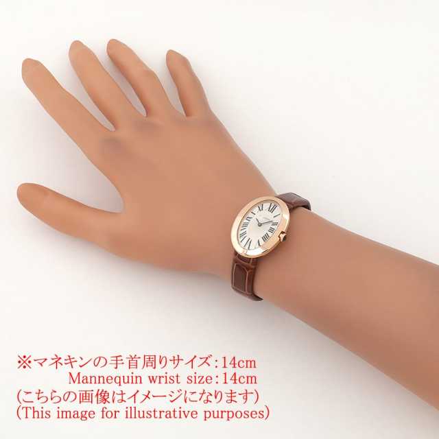 Cartier Baignoire W8000007 Women's Used