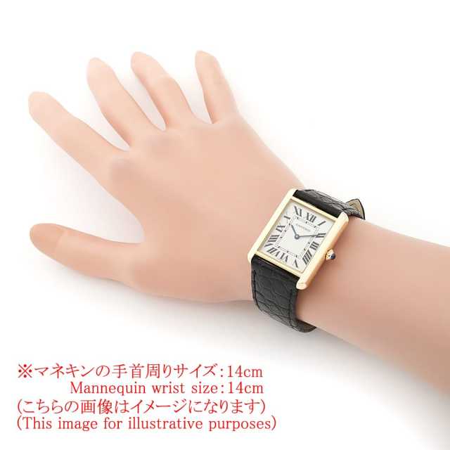 カルティエ タンクソロ W1018855 メンズ 中古