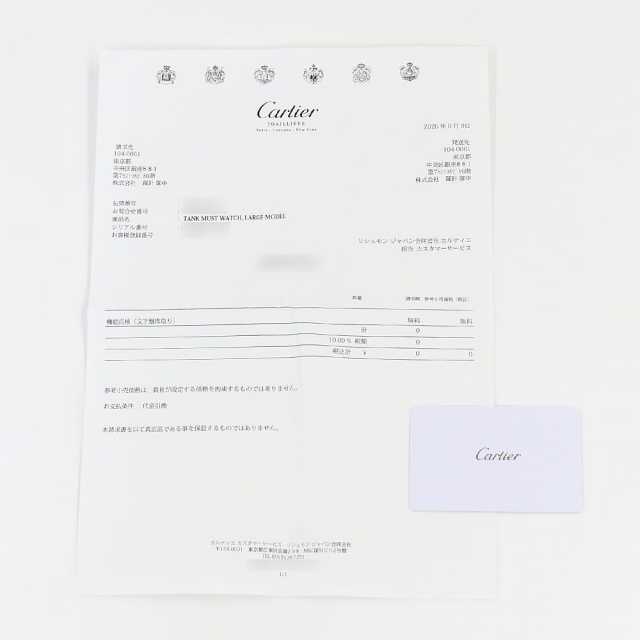 カルティエ タンク(その他) WSTA0041 メンズ 中古