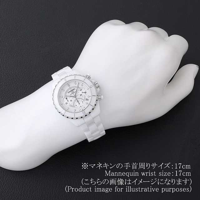 美品 シャネル J12 クロノグラフ H2009 41mm 9Pダイヤ 腕時計 シャネル J12 41mm クロノ H2009 9Pダイヤ - 株式会社 松田宝飾