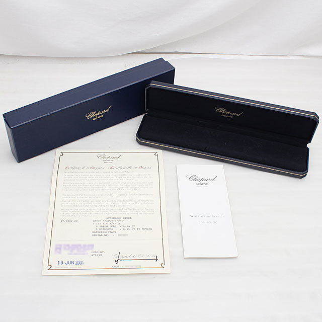 27/8892-23 ショパール(Chopard) ハッピースポーツ スクエアミニ 中古