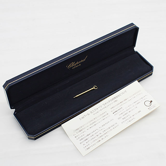 ハッピーダイヤモンド リボン 20/5334 サブ画像４